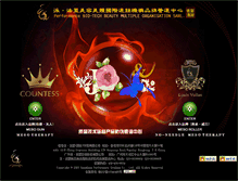 Tablet Screenshot of lvorg.com